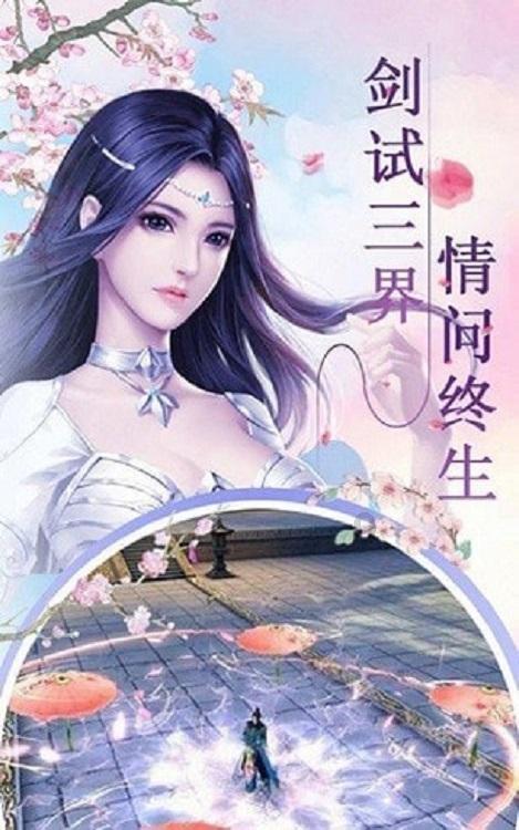 火车过点了可以改签吗游戏画面