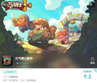 名记：恩比德告知球队他想出战掘金的比赛，结果热身时无法起跳