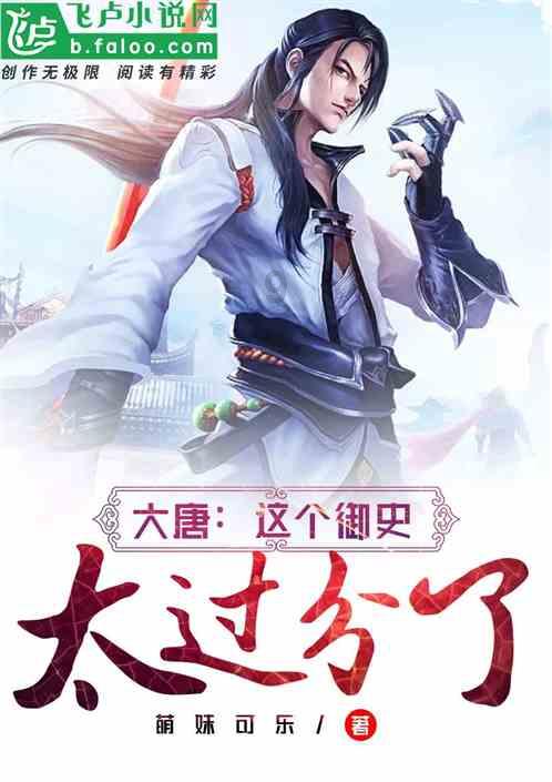 火车过点了可以改签吗游戏画面