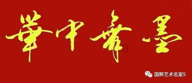 福元医药:董事长提议公司以1亿元至2亿元回购股份